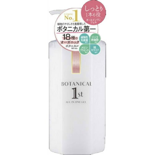 商品名：コスメテックスローランド ボタニカルファースト 高保湿 オールインワンジェル 1本 400ml ( 化粧品 )内容量：400mlJANコード：4936201104017発売元、製造元、輸入元又は販売元：コスメテックスローランド原産国...