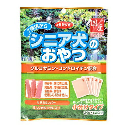 商品名：デビフ シニア犬のおやつグルコサミン・コンドロイチン配合 100g 20g×5袋入り内容量：100gJANコード：4970501032861発売元、製造元、輸入元又は販売元：デビフペット原産国：日本商品番号：101-96076鶏ささみと鶏レバーをベースに、好みのサイズに簡単にちぎれるやわらかさに仕上げたシニア犬用スナックです。20gの少量パックなので、持ち歩きにも便利です。7歳頃からのシニア犬の健康に配慮して、グルコサミン・コンドロイチンとミルクカルシウム、鶏レバーを配合しました。保存料、酸化防止剤、発色剤、増粘安定剤、着色料、食塩は使用しておりません。食品用のお肉を使用し、新潟の自社工場で製造しています。広告文責：アットライフ株式会社TEL 050-3196-1510 ※商品パッケージは変更の場合あり。メーカー欠品または完売の際、キャンセルをお願いすることがあります。ご了承ください。