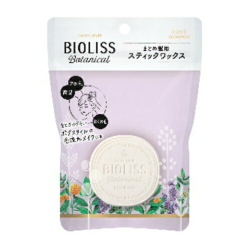 コーセーコスメポート ビオリス BIOLISS ボタニカル スティック ワックス まとめ髪用 13g ( 髪 ヘア セット アレンジ ヘアメイク )