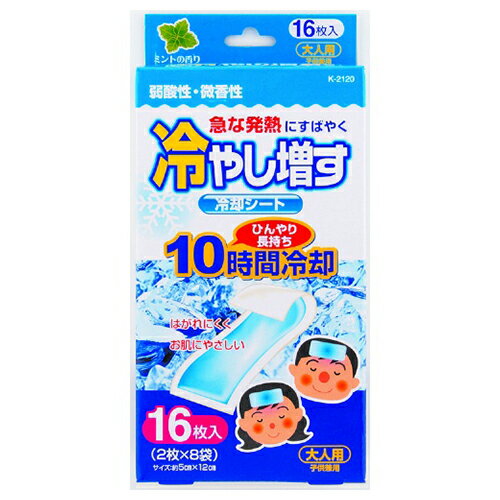 紀陽除虫菊 冷やし増す 冷却シート 大人用 ミントの香り 16枚入（4971902921204）※パッケージ変更の場合あり