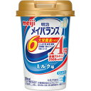 【送料込・まとめ買い×7個セット】明治 メイバランス Argミニカップ ミルク味 125ml