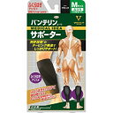【送料込・まとめ買い×30個セット】興和 バンテリン サポーター ふくらはぎ アシスト ふつうサイズ 2枚 ( ブラック M サポート )(4)