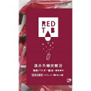 ヘルス 遠赤外線 炭酸浴 REDTAB 50g×6錠入(4976552041586)