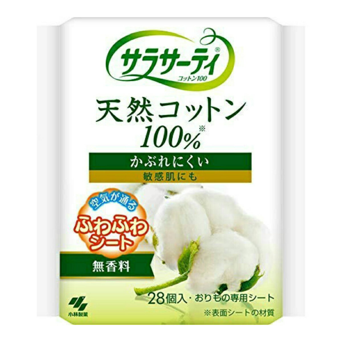 小林製薬　サラサーティコットン100