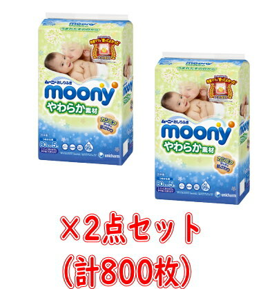 込・まとめ買い×2 ムーニーおしりふきやわらか素材つめかえ用80枚×5個入パック×2点セット(計800枚)ノンアルコール純水9