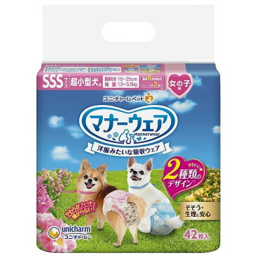 【送料込・まとめ買い×10点セット】ユニ・チャーム マナーウェア 女の子用 SSS ピンクリボン・青リボン 42枚入