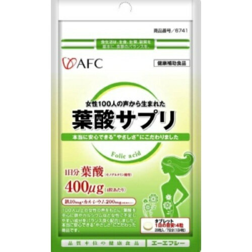 【送料込・まとめ買い×60個セット】エーエフシー AFC 女性100人の声から生まれた 葉酸 サプリ 28粒