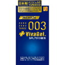 【P20倍★送料込 ×20点セット】オカモト プレミアムゼロゼロスリー 10個入 ビバジェル付　※ポイント最大20倍対象