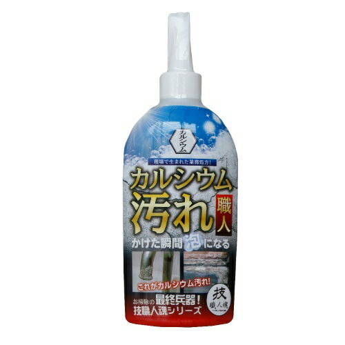 【送料込・まとめ買い×6点セット】允・セサミ 技職人魂 カルシウム汚れ職人 300ml