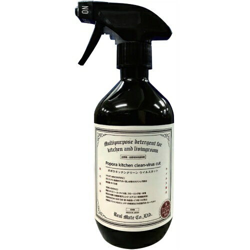【お一人1点限り!令和セット】リアルメイト ポポラ キッチンクリーン ウイルスカット 400mL 本体(4580225440578)