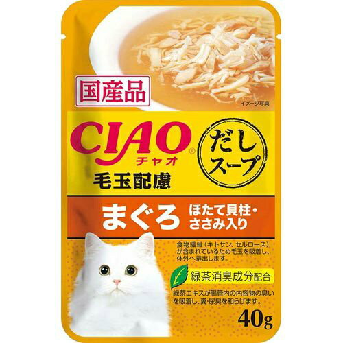 いなば CIAOだしスープ 毛玉配慮 ま