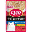 商品名：CIAOパウチ 贅沢 ほたて貝柱 まぐろ・とりささみ(35g)内容量：35gJANコード：4901133620133発売元、製造元、輸入元又は販売元：いなばペットフード原産国：日本商品番号：101-4901133620133商品説明：●贅沢な素材に合ったこだわりのエキスを使用【原材料】：鶏肉(ささみ)、まぐろ、ほたて貝柱、ほたてエキス、糖類(オリゴ糖等)、植物性油脂、増粘剤(加工でん粉)、増粘多糖類、ミネラル類、調味料(アミノ酸等)、ビタミンE、紅麹色素、緑茶エキス【成分】：たんぱく質・・・7.0％以上脂質・・・0.4％以上粗繊維・・・0.1％以下灰分・・・2.0％以下水分・・・91.0％以下広告文責：アットライフ株式会社TEL 050-3196-1510 ※商品パッケージは変更の場合あり。メーカー欠品または完売の際、キャンセルをお願いすることがあります。ご了承ください。