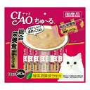 【送料無料・まとめ買い×3個セット】いなば ちゅ〜る 20本入り 総合栄養食 まぐろ海鮮(14g*20本入)