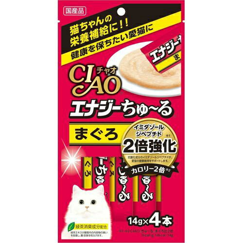 楽天姫路流通センター【送料込・まとめ買い×48点セット】いなば チャオ エナジーちゅ〜る まぐろ（14g*4本入）