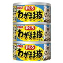 商品名：いなば わがまま猫 まぐろミニ しらす入り まぐろ(60g*3缶入)JANコード：4901133747373発売元、製造元、輸入元又は販売元：いなばペットフード原産国：タイ商品番号：101-4901133747373商品説明：まぐろの細かめフレークに人気の素材を加えて、ゼリーでコーティングしたキャットフード(ウエット・猫缶)です。風味豊かなかつおだし仕立てです。タウリン・緑茶消臭成分配合。糞・尿臭を和らげるサポートも。【使用方法】：1回1缶、1日2缶を目安に総合栄養食と一緒にお与えください。【原材料】：・原材料：かつお、まぐろ、しらす、かつお節エキス、増粘多糖類、ビタミンE、タウリン、緑茶エキス・保証成分：たんぱく質9.0％以上、脂質0.5％以上、粗繊維0.1％以下、灰分2.0％以下、水分88.5％以下【栄養成分】：・原材料：かつお、まぐろ、しらす、かつお節エキス、増粘多糖類、ビタミンE、タウリン、緑茶エキス・保証成分：たんぱく質9.0％以上、脂質0.5％以上、粗繊維0.1％以下、灰分2.0％以下、水分88.5％以下広告文責：アットライフ株式会社TEL 050-3196-1510 ※商品パッケージは変更の場合あり。メーカー欠品または完売の際、キャンセルをお願いすることがあります。ご了承ください。