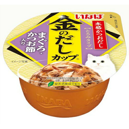 いなば 金のだしカップ まぐろ・かつお節入り　70g　風味豊かなとろみタイプ　カップ容器(キャットフ