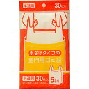 【夜の市★合算2千円超で送料無料対象】日本サニパック 手さげタイプの室内用ゴミ袋 半透明(5L*30枚入)