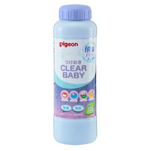 商品名：ピジョン つけおき CLEAR BABY 350g内容量：350gJANコード：4902508121491発売元、製造元、輸入元又は販売元：ピジョン原産国：日本商品番号：101-88270ブランド：ピジヨンスポンジが届かない汚れもまとめて洗浄・除菌スポンジが届かない汚れをつけおき10分で洗浄＆除菌するマルチ洗浄。酵素パワーですっきり。気になる塩素のニオイはありません。つけおくだけで除菌・消臭も同時に出来る。お口に入る離乳食用品も、植物由来の洗浄成分（界面活性剤）でスッキリ。広告文責：アットライフ株式会社TEL 050-3196-1510 ※商品パッケージは変更の場合あり。メーカー欠品または完売の際、キャンセルをお願いすることがあります。ご了承ください。