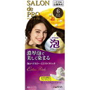 【令和・ステイホームSALE】サロンドプロ泡のヘアカラー・エクストラリッチ　6 ( 4904651182367 ) ( ヘアケア・ヘアカラー・白髪染め )