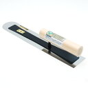 【送料込・まとめ買い×5点セット】緑長 超細巾ステン先丸コテ 0.3 390MM