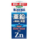 加美乃素本舗 薬用 加美乃素 ミネラルヘア 育毛剤 180ML 医薬部外品( 4987046100481 )※パッケージ変更の場合あり