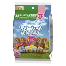 【送料込・まとめ買い×5個セット】ユニ・チャーム ペット マナーウェア 女の子用 SSサイズ 4種類のデザイン 4枚入