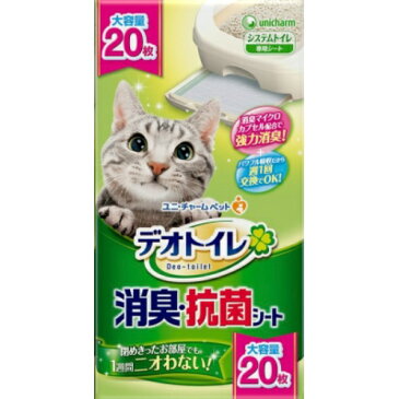 【送料込・まとめ買い×5点セット】ユニ・チャーム ペット デオトイレ 消臭・抗菌シート 20枚