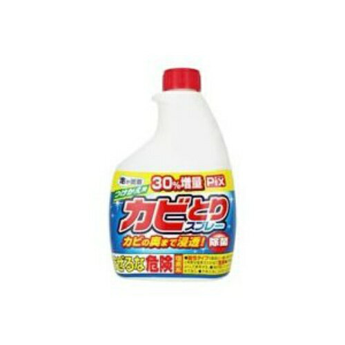 楽天姫路流通センター【令和・早い者勝ちセール】ライオンケミカル ピクス カビとりスプレー つけかえ用 400g