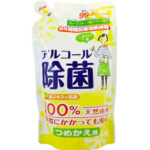 【送料込・まとめ買い×24点セット】ライオンケミカル キッチン用 アルコール除菌スプレー つめかえ用 350ml(4900480226364)