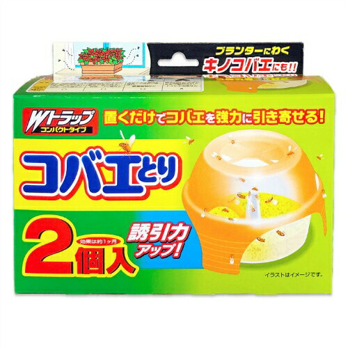 ライオンケミカル Wトラップ コバエとり 本体 2個入のサムネイル