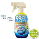 【送料込 まとめ買い×20個セット】ライオンケミカル ピクス アルコール ウイルス 細菌 除去スプレー 400ml