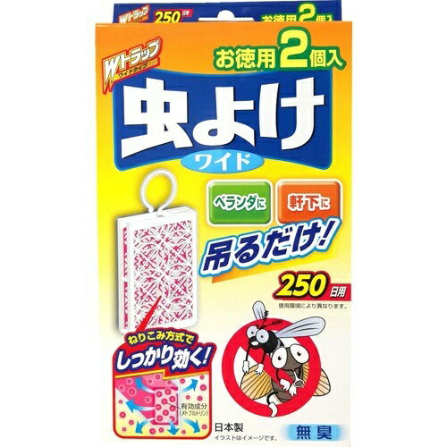 商品名：ライオンケミカル Wトラップ 虫よけプレート ワイド 250日用 お徳用2個入 無臭内容量：2個JANコード：4900480227125発売元、製造元、輸入元又は販売元：ライオンケミカル原産国：日本商品番号：101-53232ブランド：Wトラップ吊るすだけ、置くだけ、カンタン虫よけ。ネットの中に練り込んだ無臭の薬剤が広範囲に広がり、ユスリカやチョウバエなどを寄せつけません。飛散面積が大きいワイドタイプ。広い範囲に効果を発揮します。なお雨に濡れても薬剤の飛散に影響はありません。袋から取り出すと薬剤の飛散が始まります。ベランダや軒下、縁側や玄関先に、置いたり、吊るしたりするだけ。風上に置くと、より大きな効果が期待できます。使用方法：袋から取り出してください。（薬剤の飛散が始まります。）同封の取り替えラベルに商品の日数にあわせて使用開始日と終了日を油性ペンで書き、容器に貼ってください。吊るして使用される場合は、フックを起こして、図のようにロックしてください。問合せ先：ライオンケミカル株式会社広告文責：アットライフ株式会社TEL 050-3196-1510 ※商品パッケージは変更の場合あり。メーカー欠品または完売の際、キャンセルをお願いすることがあります。ご了承ください。