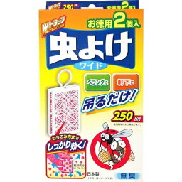 【夜の市★合算2千円超で送料無料対象】ライオンケミカル Wトラップ 虫よけプレート ワイド 250日用 お徳用 2個入 無臭