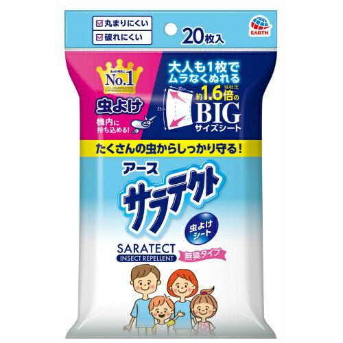 【送料込・まとめ買い×5点セット】アース製薬 サラテクト 虫よけシート 無臭タイプ BIGサイズシート 20枚入