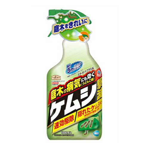 商品名：アース製薬 アースガーデン ケムシ撃滅 1000ml内容量：1000mlJANコード：4901080045119発売元、製造元、輸入元又は販売元：アース製薬株式会社原産国：日本商品番号：101-80075ブランド：アースガーデンケムシにも、庭木の病気にも効く殺虫殺菌剤。ケムシを速効で駆除するとともに、うどんこ病も防ぐから庭木をきれいに保てます。【農林水産省登録：第23372号】広告文責：アットライフ株式会社TEL 050-3196-1510 ※商品パッケージは変更の場合あり。メーカー欠品または完売の際、キャンセルをお願いすることがあります。ご了承ください。