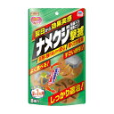 【令和・早い者勝ちセール】アース製薬 アースガーデン ナメクジ撃滅 容器入り 駆除エサタイプ 8個入