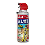 アース製薬 アースガーデン ネズミ専用立入禁止 強力追い出しジェット 450ml