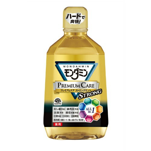 【無くなり次第終了】アース製薬 モンダミン プレミアムケア ストロングミント 1080ml　本体　大