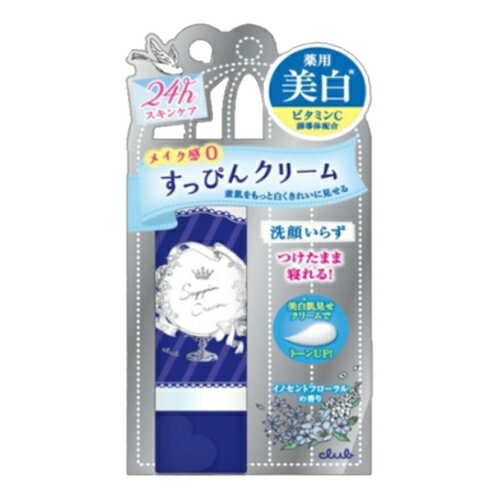 【送料込・まとめ買い×48点セット】クラブコスメチックス すっぴんホワイトニングクリーム イノセントフローラルの香り 30g