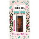 【送料込・まとめ買い×48個セット】黒ばら本舗 ロゼノア 濃密オイルセラム 50ml