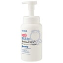 【送料込・まとめ買い×3個セット】シャボン玉石けん 無添加せっけん シャンプー 泡タイプ 520ml