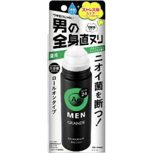 mens