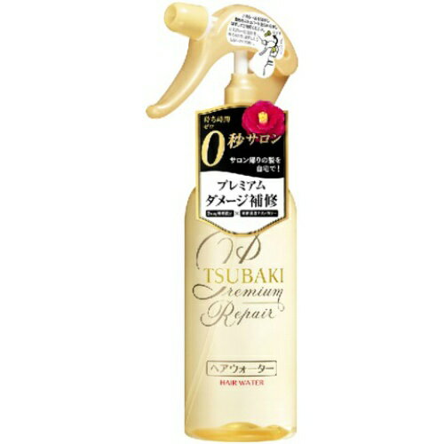 【令和・早い者勝ちセール】ファイントゥデイ TSUBAKI ツバキ プレミアム リペア ヘアウォーター 220ml