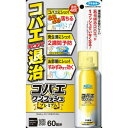 【令和・早い者勝ちセール】フマキラー コバエワンプッシュ プレミアム 60回分