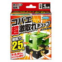 【令和・早い者勝ちセール】フマキラー コバエ 超激取れキューブ 1個入