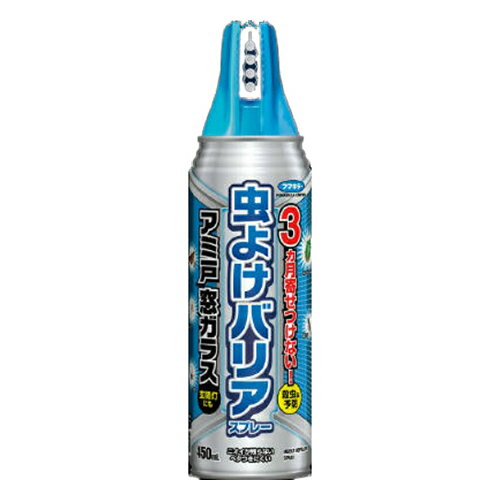 フマキラー 虫よけバリアスプレー 網戸 窓ガラス 450ml