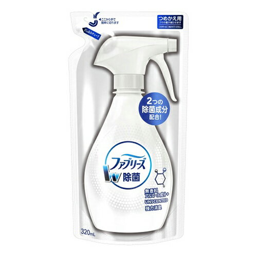 【5の倍数日・送料込 ×5点セット】P&G ファブリーズ W除菌 無香料 アルコール成分入り つめかえ用 320ml(アルコール除菌　詰替)(4902430910279)　※ポイント最大5倍対象