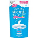 マンダム うるおい残す 寝ぐせ直し ウォーター つめかえ用 無香料 250ml