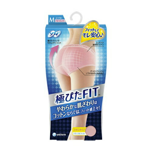 　ソフィ 極ぴたFIT ナチュラルフィット M ベビーピンクブランド：ソフィ販売・製造元：ユニ・チャーム伸縮・通気性に優れたコットンを使用し、お肌にやさしい履き心地の生理用ショーツです。ソフトガードル機能により、お腹をやさしくおさえます。動きやすい深めの足ぐりカットを採用。「ぴったりフィットライン」により、ナプキンをしっかり引き上げフィットさせます。汚れが簡単に落ちるので、お洗濯が楽です。 原産国タイ 日用品／生理用品／ショーツ／生理用ショーツ(サニタリーショーツ)JANコード： 49031113172021cs：12広告文責：アットライフ株式会社TEL 050-3196-1510※商品パッケージは変更の場合あり。メーカー欠品または完売の際、キャンセルをお願いすることがあります。ご了承ください。⇒その他のソフィはこちら