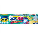 【令和・早い者勝ちセール】ライオン リード 冷凍も冷蔵も 新鮮保存バッグ スライドジッパー バッグ Lサイズ 9枚入